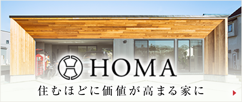 HOMA